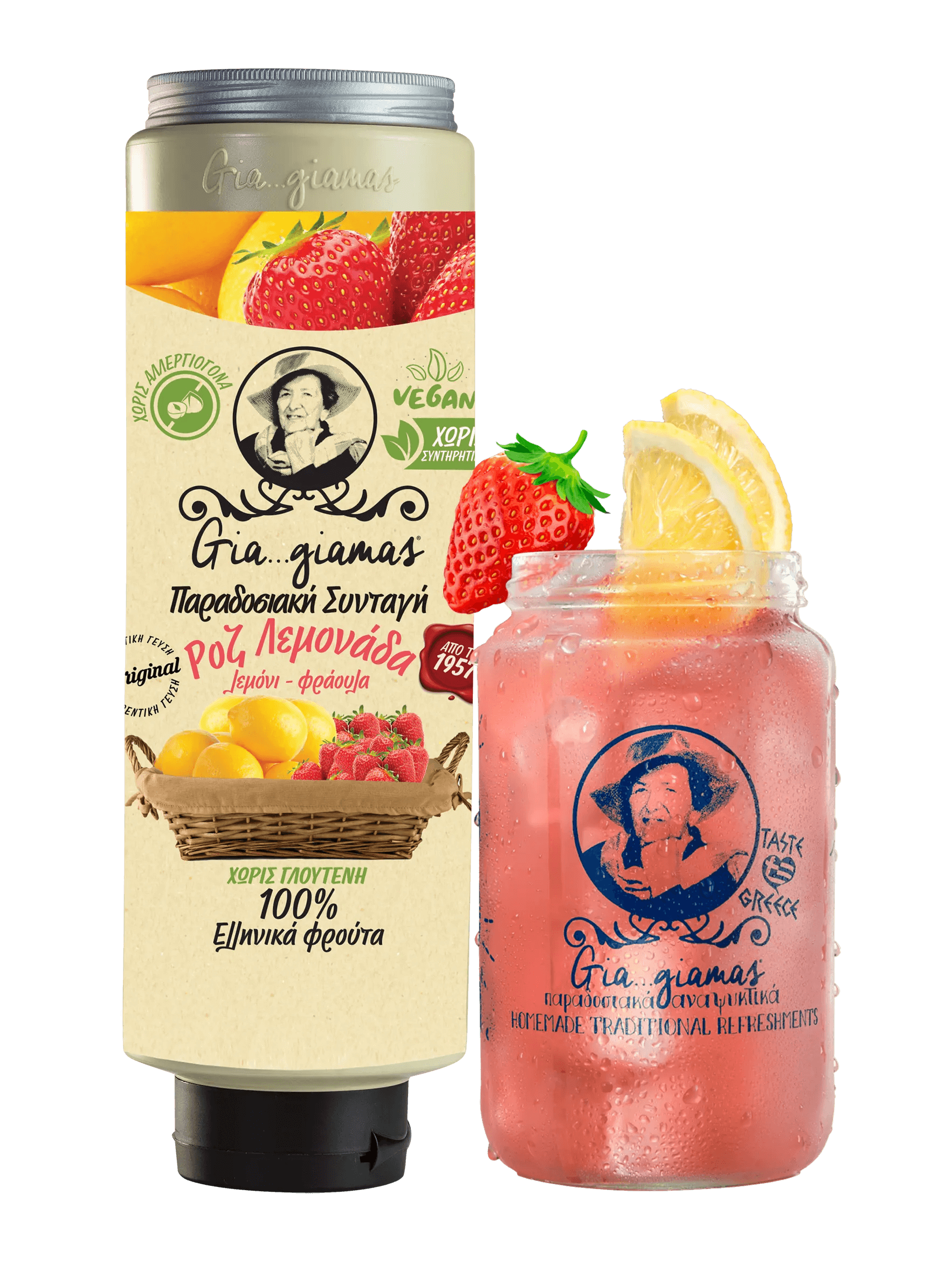 citroen en aardbei drankje gia giamas