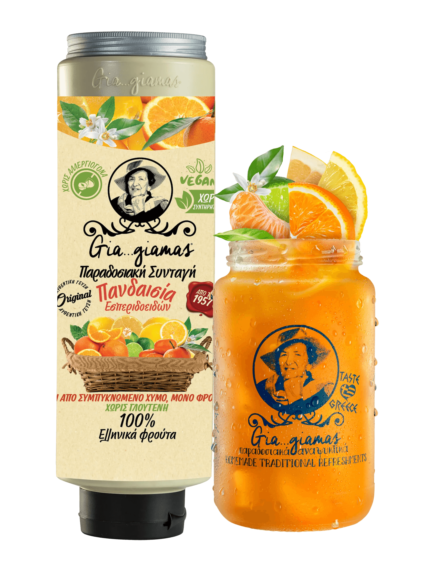 Citrus twist pandasia gia giamas
